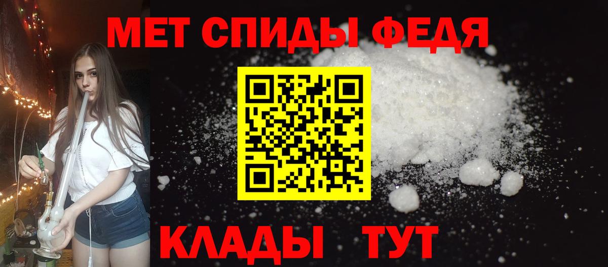 Славянск-на-Кубани  Амфетамин 97%  Амфетамин  Вход с VPN 