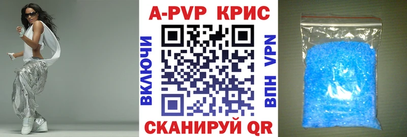 APVP Crystall  Славянск-на-Кубани 