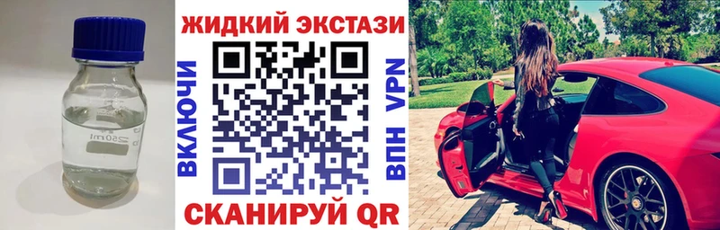 наркошоп  Славянск-на-Кубани  блэк спрут ссылка  БУТИРАТ BDO 
