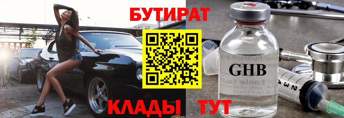 Каннабис Славянск-на-Кубани