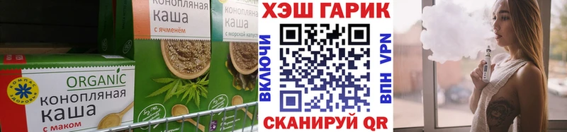 Cannafood конопля  где можно купить наркотик  Славянск-на-Кубани 