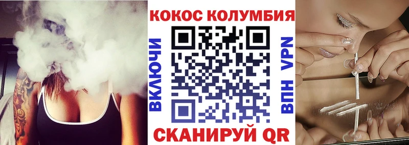 Cocaine Перу где продают Славянск-на-Кубани