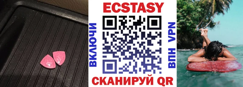 дарк нет клад  магазин    Славянск-на-Кубани  Экстази 300 mg 