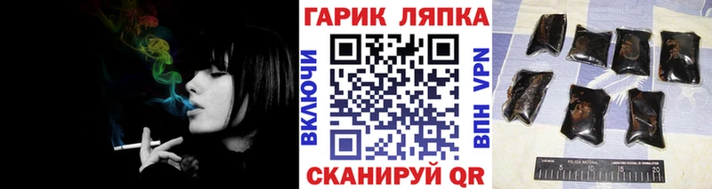 что такое наркотик  Славянск-на-Кубани  Гашиш гашик 