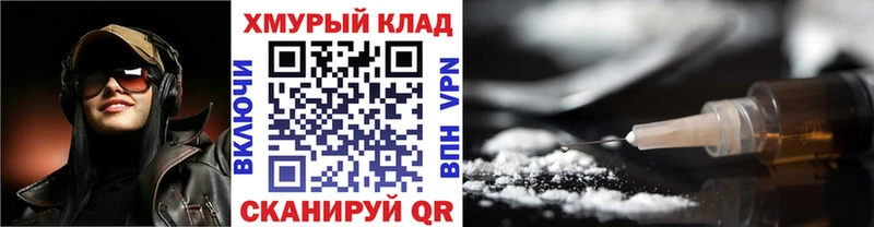 сколько стоит Славянск-на-Кубани ГЕРОИН герыч