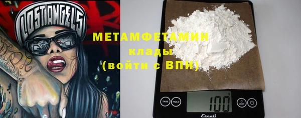 метадон Верхнеуральск