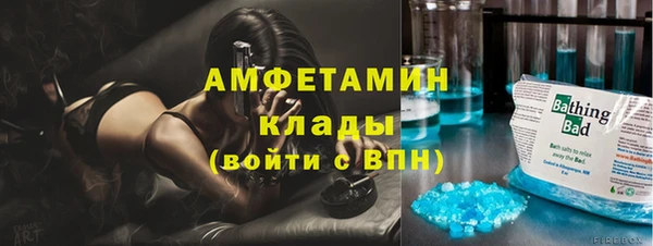 ALPHA PVP Волоколамск