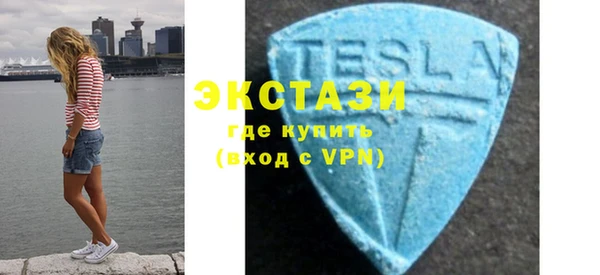 ALPHA PVP Волоколамск