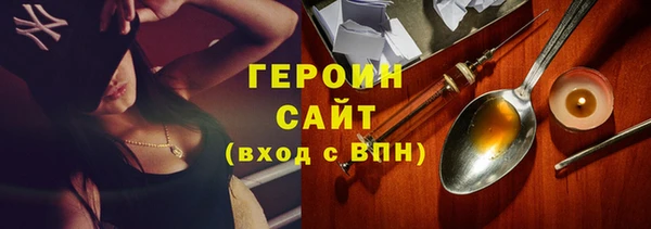 героин Володарск