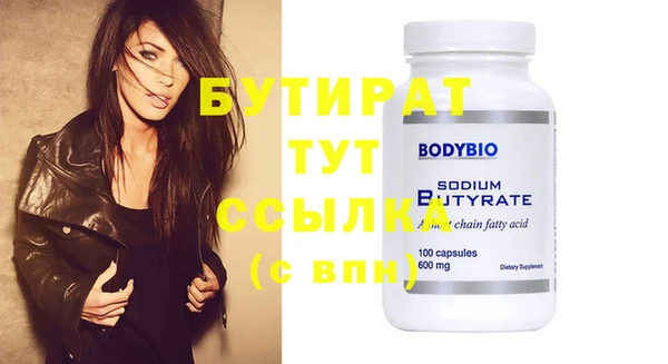 героин Володарск
