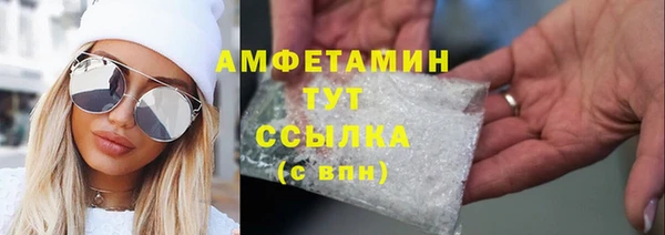ALPHA PVP Волоколамск
