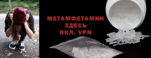 ALPHA PVP Волоколамск