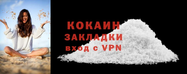 mix Волосово