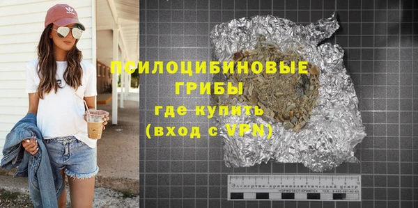 ALPHA PVP Волоколамск