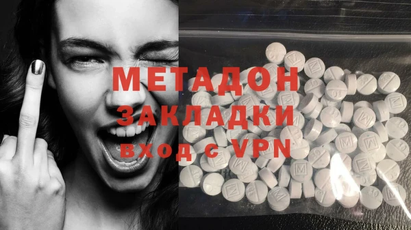 героин Володарск