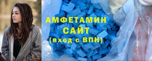 ALPHA PVP Волоколамск
