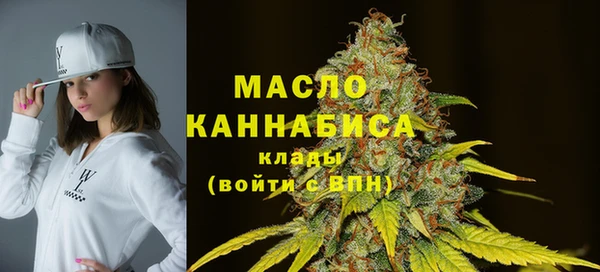 мяу мяу кристалл Верхний Тагил