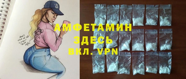 ALPHA PVP Волоколамск