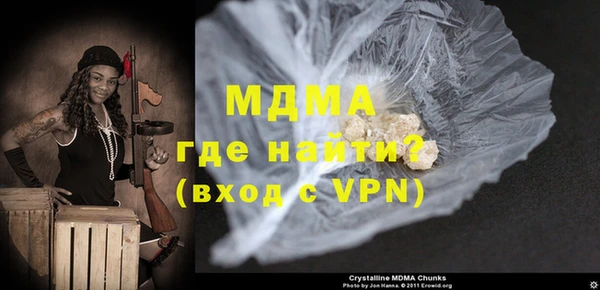 ALPHA PVP Волоколамск