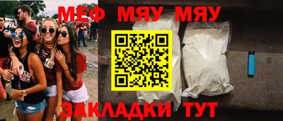 бутират Тверь
