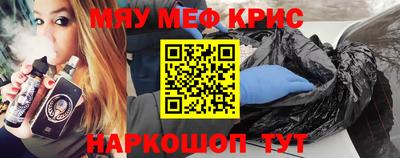 бутират Тверь