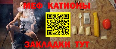 амф Татарск