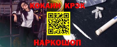 амф Татарск
