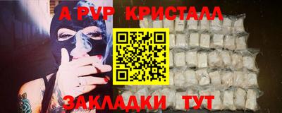 амф Татарск