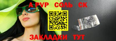 эйфоретик Тара