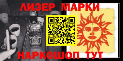 бутират Тверь