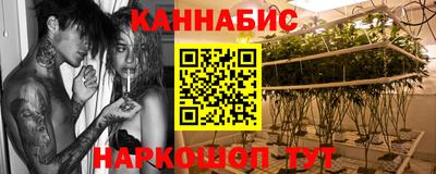 бутират Тверь