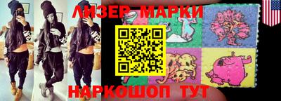 бутират Тверь
