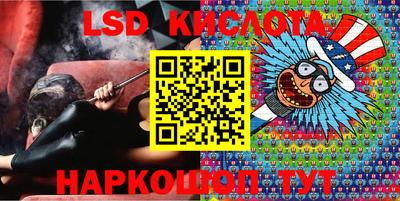 бутират Тверь