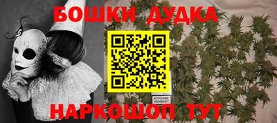 бутират Тверь