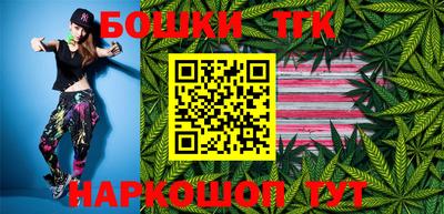 бутират Тверь