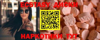 эйфоретик Тара
