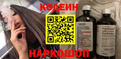эйфоретик Тара