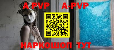 бутират Тверь