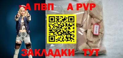 эйфоретик Тара