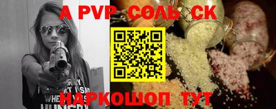 бутират Тверь