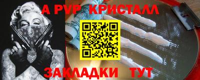 бутират Тверь