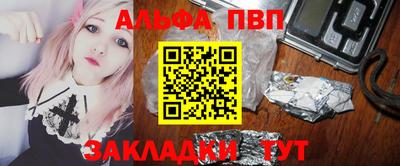 бутират Тверь