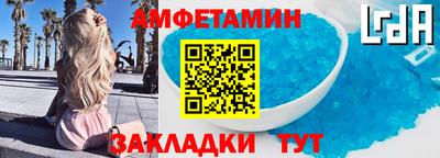 амф Татарск