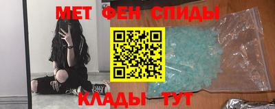 бутират Тверь