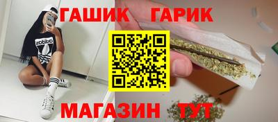 амф Татарск