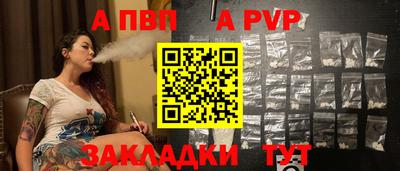 эйфоретик Тара
