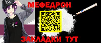 амф Татарск