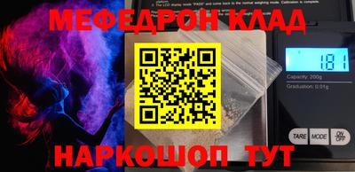 бутират Тверь