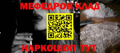 амф Татарск