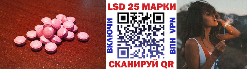 Лсд 25 экстази кислота  Славянск-на-Кубани 